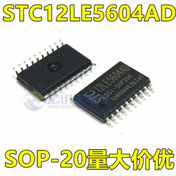 STC12LE5406AD-35I-PDIP20 原裝進口 現貨 量大可議價 145-01019 歷史價格詳細信息