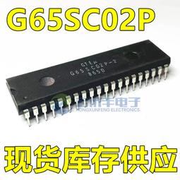 IC插座 1管30隻好品質 IC座 DIP-16 254MM 扁腳芯片底座單片機座 16PIN 230-01695 歷史價格詳細信息