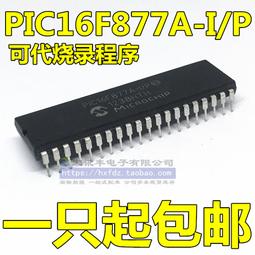 IC插座 1管30隻好品質 IC座 DIP-16 254MM 扁腳芯片底座單片機座 16PIN 230-01695 歷史價格詳細信息