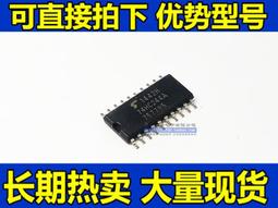 進口 貼片 74HC165 74HC165D 邏輯-移位暫存器 全新原裝 SOP-16 211-07597 歷史價格詳細信息