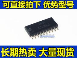 SN74HC244NSR HC244 封裝SOP-20 三態輸出八路緩沖器驅動器 歷史價格詳細信息