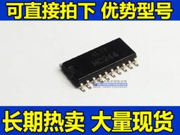 SN74HC244NSR HC244 封裝SOP-20 三態輸出八路緩沖器驅動器 歷史價格詳細信息