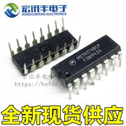 全新進口 MC14175BCP 直插DIP16 CD40175BE 邏輯觸發器芯片 直拍 歷史價格詳細信息