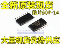 HEF4066BT NXP原裝進口 全新SOP-14 歷史價格詳細信息