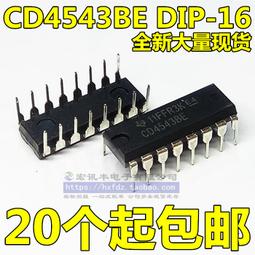 直插 CD4543/HEF4543/HCF4543 顯示器驅動器 DIP-16  （5個一拍）   [87621-032] 歷史價格詳細信息