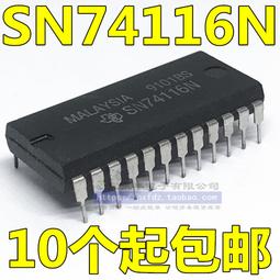 直插 DM74LS154N 4 線－16 線解碼器 品質保證 DIP-24  （2個）  [216869-032] 歷史價格詳細信息
