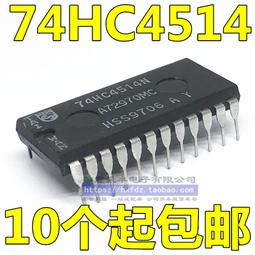 74HCT4514N PC74HCT4514P CD74HCT4514E 直插DIP-24 寬體現貨供應 歷史價格詳細信息