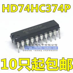 全新原裝進口 74HC04PW SN74HC04PWR HC04 貼片TSSOP14 超薄密腳 S2925 歷史價格詳細信息