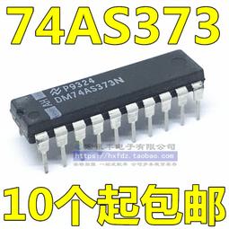 全新進口 SN74LS275N HD74LS275P 74LS275 直插DIP-16 現貨可直拍 歷史價格詳細信息