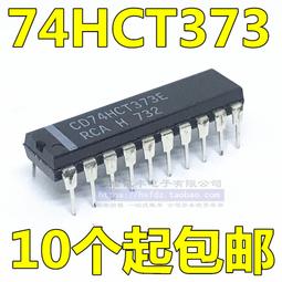 全新進口現貨 CD4067BM CD4067 寬體SOP-24 多路器開關 芯片IC 歷史價格詳細信息