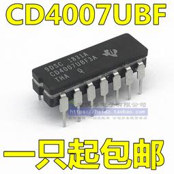 CD4069UBF CD4069UBF3A 直插CDIP-14 工業級 全新進口 可直拍 歷史價格詳細信息