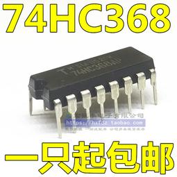 進口 SN74HC138N 74HC138 DIP-16 三八譯碼器/解碼器 芯片 歷史價格詳細信息