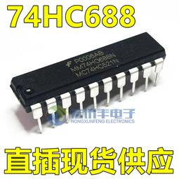 進口 SN74HC138N 74HC138 DIP-16 三八譯碼器/解碼器 芯片 歷史價格詳細信息