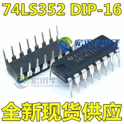 直插 DM74LS154N 4 線－16 線解碼器 品質保證 DIP-24  （2個）  [216869-032] 歷史價格詳細信息