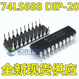 SN74HC688N 74HC688AP 原裝正品 DIP-20 進口現貨 可直拍！ 歷史價格詳細信息