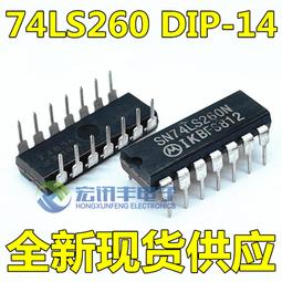 全新進口 SN74LS275N HD74LS275P 74LS275 直插DIP-16 現貨可直拍 歷史價格詳細信息