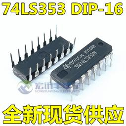 74LS153 集成IC 直插 DIP  （5個一拍）  ★ 257915-035  ★ 歷史價格詳細信息