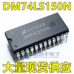 直插 DM74LS154N 4 線－16 線解碼器 品質保證 DIP-24  （2個）  [216869-032] 歷史價格詳細信息