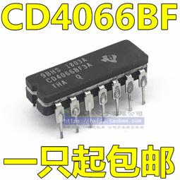 CD4069UBF CD4069UBF3A 直插CDIP-14 工業級 全新進口 可直拍 歷史價格詳細信息