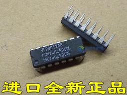 SN74HC595 原裝模組 CJMCU-595 w3 056 [5059616] 歷史價格詳細信息