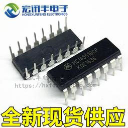 進口現貨 YM3812 直插DIP-24 現貨供應 可直接拍下 歷史價格詳細信息