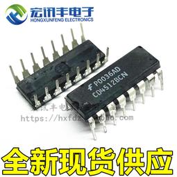 全新進口原裝 直插 74LS171 SN74LS171N HD74LS171P DIP-16 歷史價格詳細信息