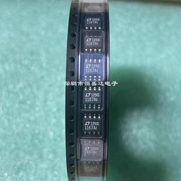 1167 樂積木【當日出貨】第三方 金屬人 袋裝 非樂高 LEGO相容 超級英雄 超人正義聯盟 DC WM434 歷史價格詳細信息