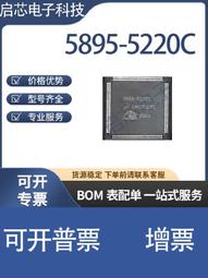 汽車電腦芯片 ITS4880R BTS4880R INF HSSOP36 全國配單配送 歷史價格詳細信息