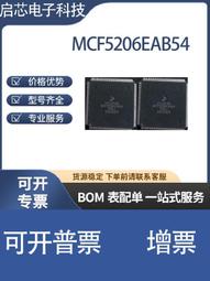 正品嵌入式芯片 EPM240T100C4N 歡迎咨詢 拍前詢價現貨 歷史價格詳細信息