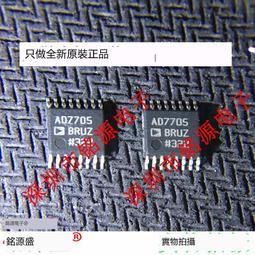 AD7797BRUZ TSSOP16 模數轉換器IC AD7797BRU AD 全新原裝 歷史價格詳細信息
