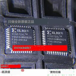 XC9572XL-10TQG100C XC9572XL-10TQ100C 貼片QFP-100 全新現貨 歷史價格詳細信息