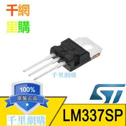 ST原裝X-NUCLEO-IHM08M1擴展板 低壓大電流BLDC電機評估板 學習板 歷史價格詳細信息