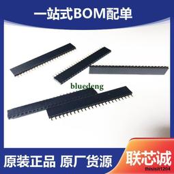 2.54MM間距 排母 排針插座 單排母 1*2P3P4P5P6P7P8P10P12P--40P 歷史價格詳細信息