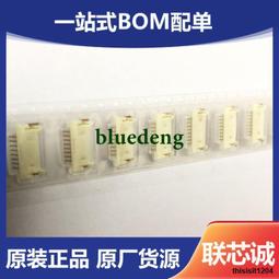 P4 2.8/512/533 SL6PF 歷史價格詳細信息