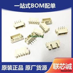 XH2.54 2.54空中對接端子線15CM 150MM 2pin公母對插連接線電子線 177-02586 歷史價格詳細信息