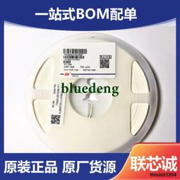 0603CG820J500NT（5%）0603 820J X7R 0.082NF50V風華貼電容 歷史價格詳細信息