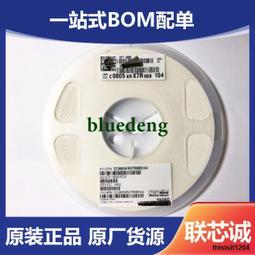 CC0805KRX7R9BB104  貼片電容 0805 100nF(104) &plusmn;10% 50V X7R 歷史價格詳細信息