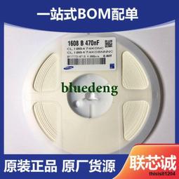 0603 貼片電容 10nF (103) 0.01uF &plusmn;10% 50V 只做全新原裝貨 歷史價格詳細信息
