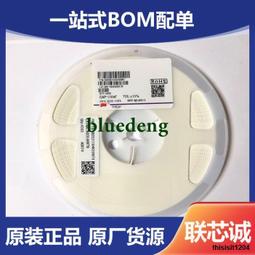 貼片電容0805 103K/J 50V 10nF 0.01UF X7R 10% 5%陶瓷103P 4K/盤 歷史價格詳細信息