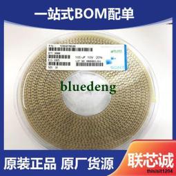 3528貼片鉭電容 E106 B型 25V10UF CA45-B025K106T 湘江 F3636 歷史價格詳細信息