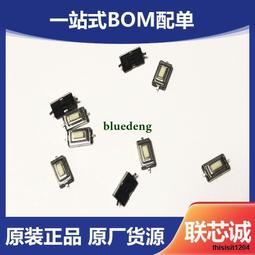 行程限位開關觸點按鍵按鈕KW11-3Z KW12微動開關小直柄三腳5A250V[此商品金額滿200元出貨]~台北悠閣 歷史價格詳細信息