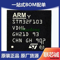 100貼 籃球貼紙 不干膠足球排球運動會球賽加油助威必勝口號貼 歷史價格詳細信息