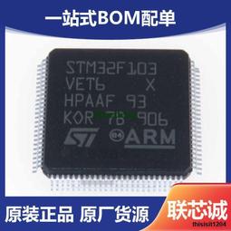 STM32F103 + MPU6050 + 4路A4950直流馬達驅動口 全向輪小車主板 麥輪小車四驅IMU CAN 歷史價格詳細信息
