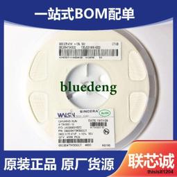 0603 貼片電容 10nF (103) 0.01uF &plusmn;10% 50V 只做全新原裝貨 歷史價格詳細信息