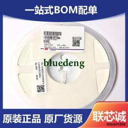 0603 貼片電容 10nF (103) 0.01uF &plusmn;10% 50V 只做全新原裝貨 歷史價格詳細信息