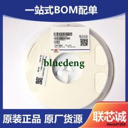 0603CG820J500NT（5%）0603 820J X7R 0.082NF50V風華貼電容 歷史價格詳細信息