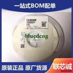 貼片電容0805 103K/J 50V 10nF 0.01UF X7R 10% 5%陶瓷103P 4K/盤 歷史價格詳細信息
