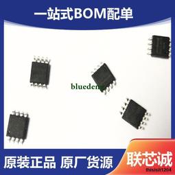 FLASH存儲器 W25Q16FWUUIQ TR原裝全新&nbsp;&nbsp;USON-8 歷史價格詳細信息