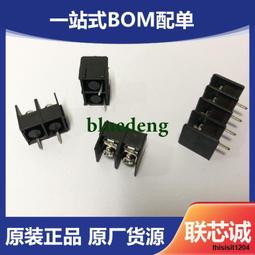柵欄式接線端子KF7.62-2P3P4P位 PCB端子接插件 KF127 103可拼接~閒雜鋪子 歷史價格詳細信息