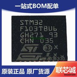 STM32F103 + MPU6050 + 4路A4950直流馬達驅動口 全向輪小車主板 麥輪小車四驅IMU CAN 歷史價格詳細信息